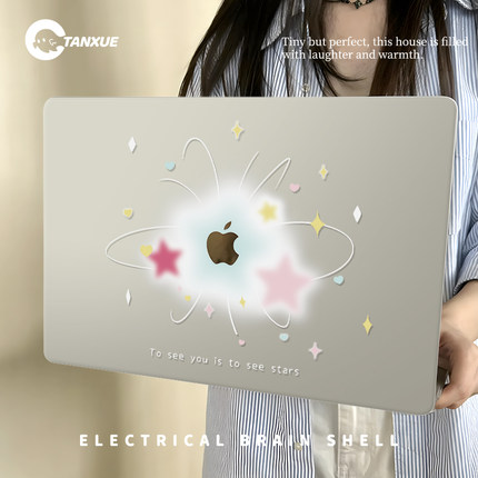 韩系治愈星星适用于苹果华为电脑macbook15保护壳mac笔记本新款檀雪M2pro15寸macbookair13膜M3轻薄冰晶壳