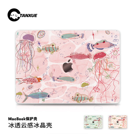 神明的礼物适用于苹果华为电脑macbook15保护壳mac笔记本新款2025檀雪M2pro15寸macbookair13膜M3轻薄冰晶壳