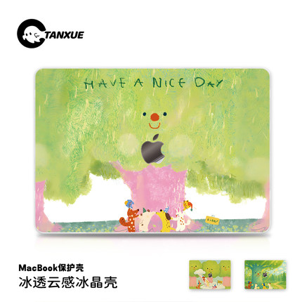 可爱治愈大树适用于苹果华为电脑macbook15保护壳mac笔记本新款檀雪M2pro15寸macbookair13膜M3轻薄磨砂壳