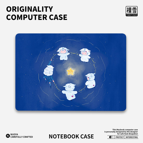 适用于苹果macbook磨砂保护壳