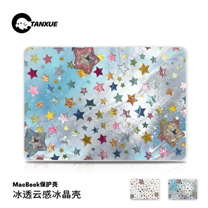 ins海盐星星适用于华为matebook14保护壳13s笔记本matebook16s电脑pro酷睿ultra套D14荣耀magicbook15外壳