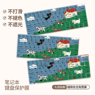 拼接小猫适用macbook键盘膜M4苹果16笔记本12电脑M3保护膜macbookair15寸macbookpro13M2保护壳M1键盘罩14