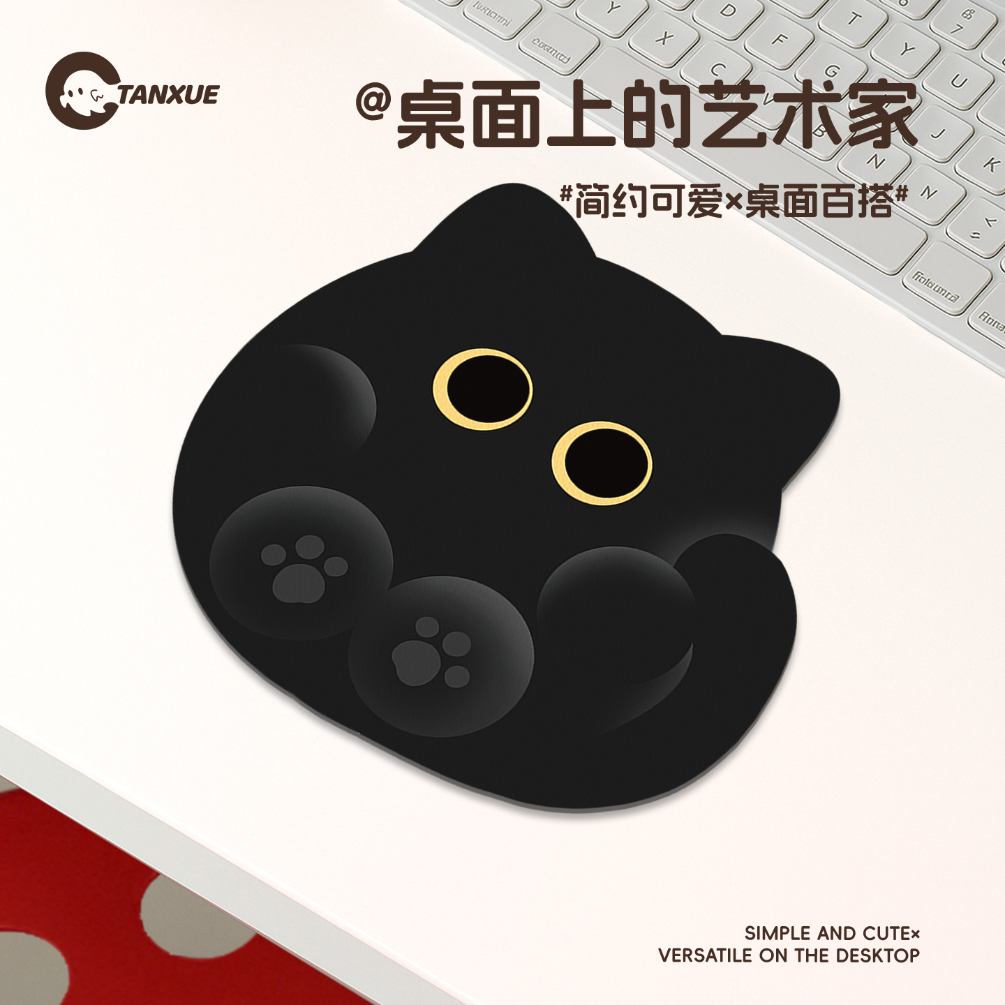 【可爱咖啡猫】皮革鼠标垫