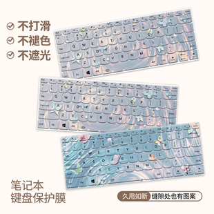 蝴蝶适用macbook键盘膜M4苹果16笔记本12电脑M3保护膜macbookair15寸macbookpro13可爱M2保护壳M1键盘罩14