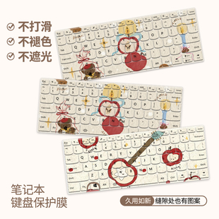 苹果适用macbook键盘膜M4苹果16笔记本12电脑M3保护膜macbookair15寸macbookpro13可爱M2保护壳M1键盘罩14