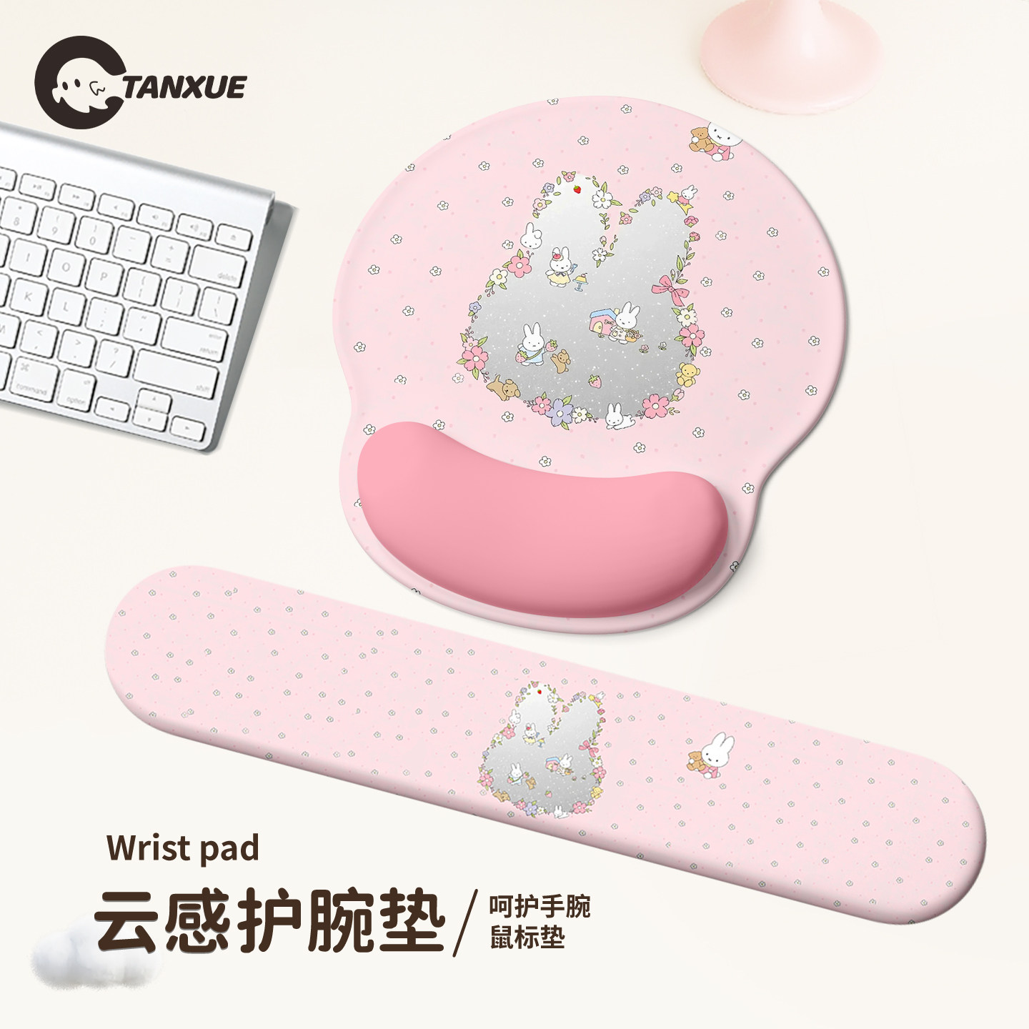 可爱米菲兔鼠标垫护腕垫子女生办公室滑鼠垫高颜值电脑键盘桌垫,电脑硬件/显示器/电脑周边,鼠标垫/贴/腕垫,淘宝优惠券,粉丝福利购,淘宝优惠卷