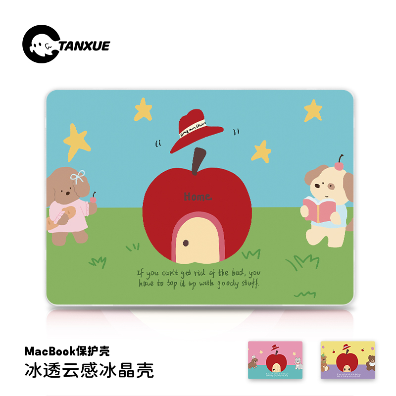 【ins苹果小狗】云感冰透磨砂壳