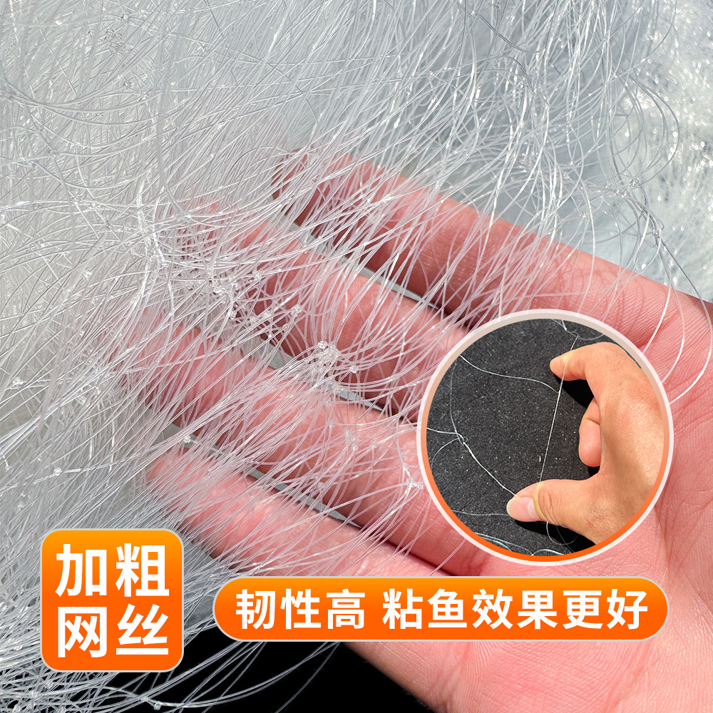 加粗丝浮网三层大漂捕大鱼专用网图片