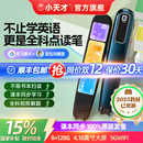 小天才Q5全科课本同步点读笔英语小学生初中高中通用学习神器词典课程扫描点读机翻译扫描 同价12国补15%