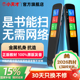 小天才图书X30英语通用小学生初高中点读笔 同价12国补15% 翻译点读学习神器词典万扫描阅读绘本能