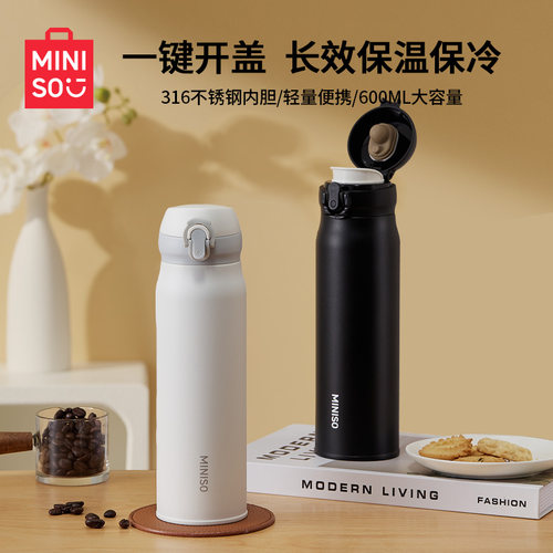 MINISO名创优品316保温杯女生