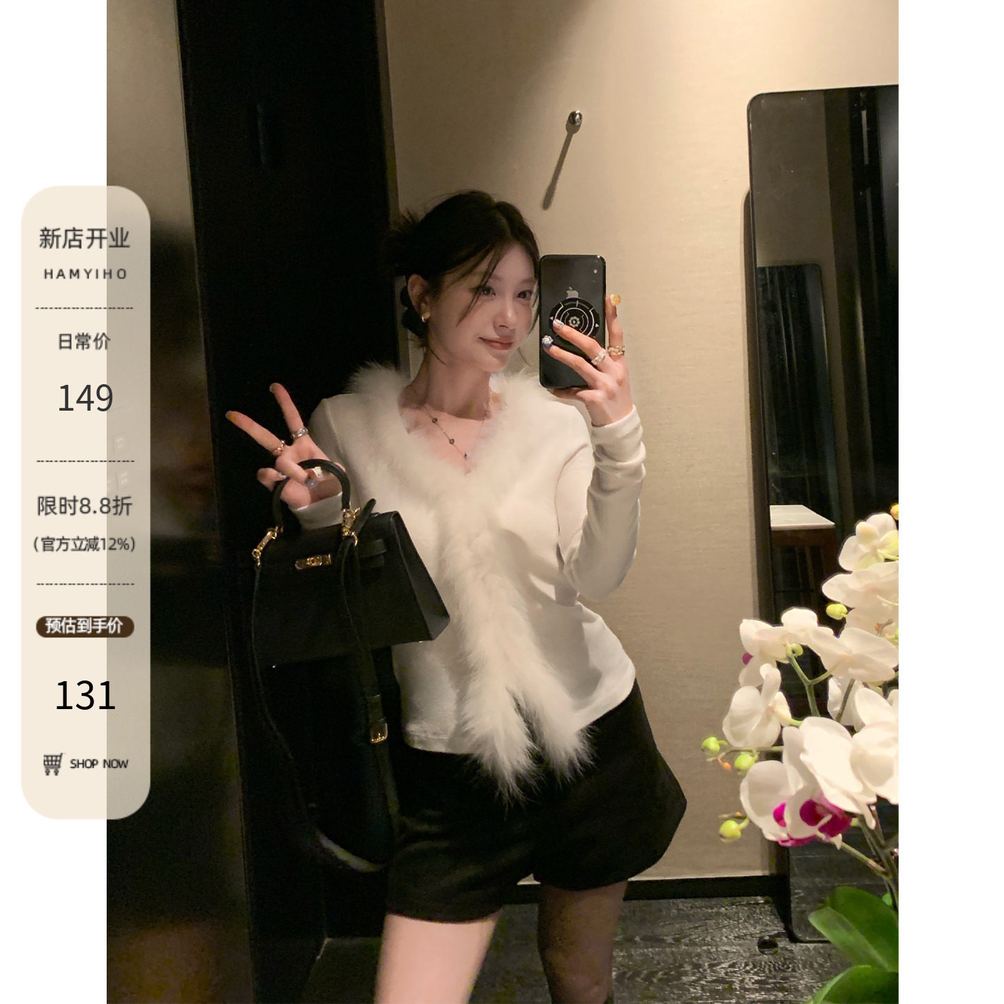 HAMYIHO 狐狸毛毛边上衣毛领针织开衫女2025新款V领修身冬季外搭