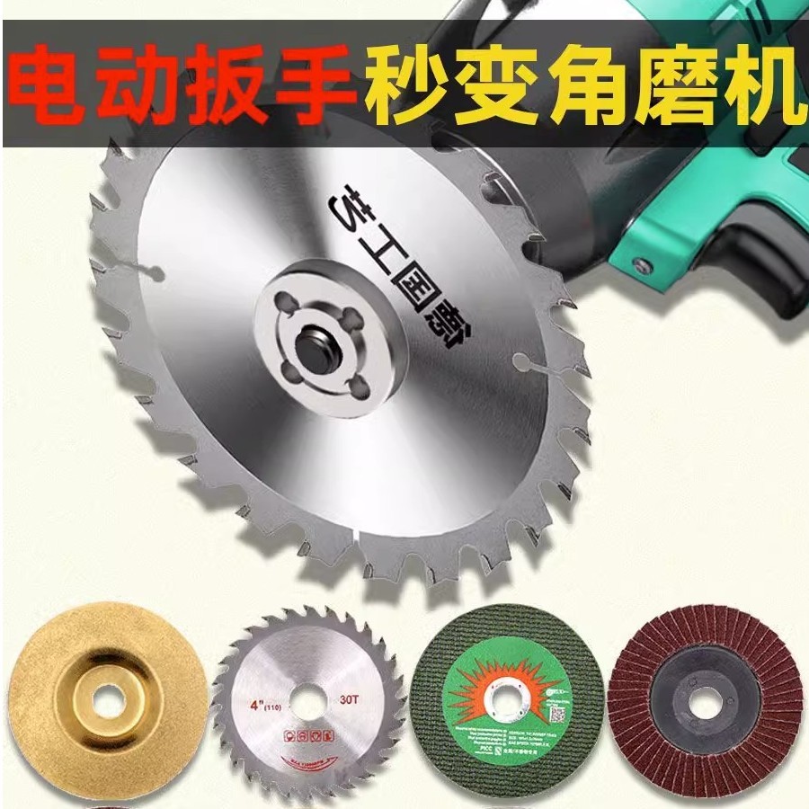 电动扳手改角磨机转换头变磨光机抛光打磨手电钻转换头夹持紧固