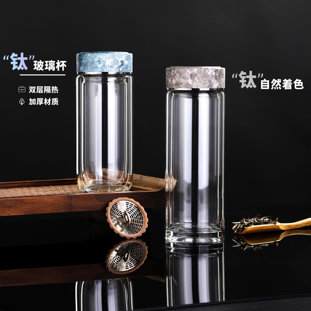 【钛玻杯】高硼硅玻璃杯商务钛泡茶杯钛过滤网钛盖双层玻璃杯车载