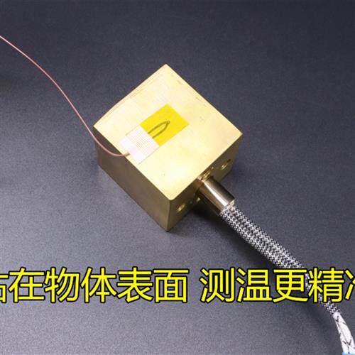 贴片热电偶k/t型粘贴式温度传感器表面测温探头薄片测温线插头