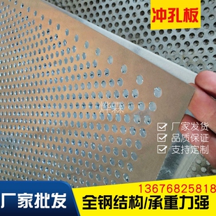 板孔浙江镀锌筛网阳台垫片过滤网板不锈钢冲孔网430板打孔圆洞i.