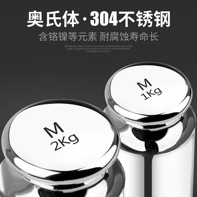 苏测不锈钢砝码1kg高精度标准砝码1斤500克砝码500g校准秤砣法码