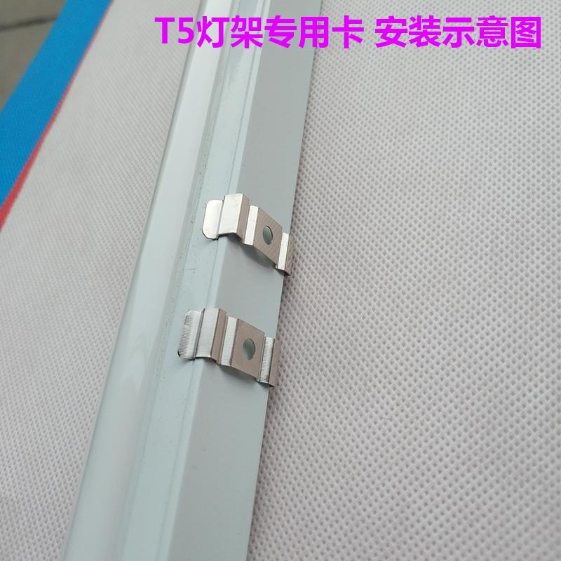 T5T8一体化灯架支架挂板卡子LED日光灯固定卡扣T4灯管灯带卡槽