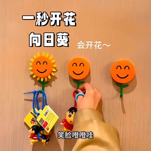 开花向日葵挂钩可伸缩免打孔笑脸粘钩强力墙贴门后挂钥匙神器冰箱