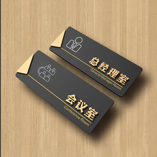 立体科室牌订做亚克力办公室门牌定制学校公司部门门牌订制标识牌