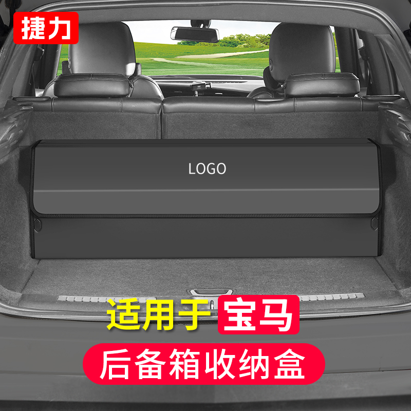 适用于凯迪拉克XT4/XT5/XT6汽车载后备箱储物箱收纳盒折叠组合
