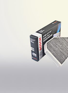 博世AF4567适配奥迪A6L C6 05-11款空调滤芯格滤清器正品专用外置