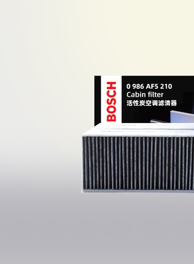 博世AF5210适配宝马X1 X2 1系118 120 125迷你mini空调滤芯格清器