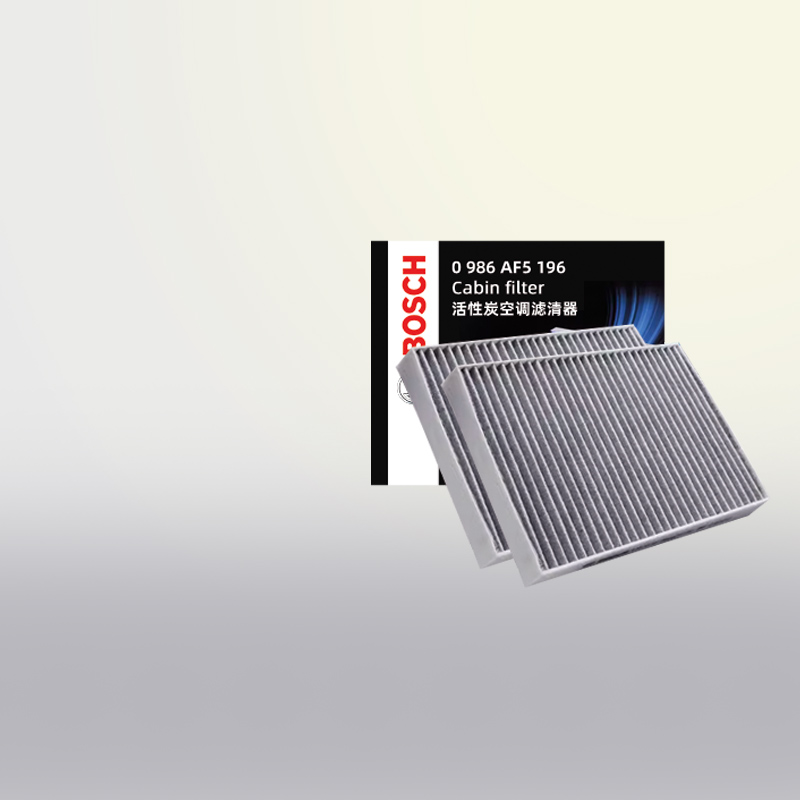 博世过滤车内异味空气滤芯宝马