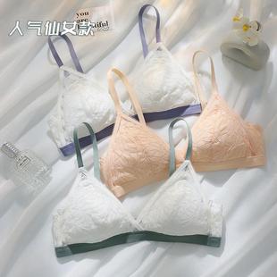 纯欲三角杯法式 内衣女无钢圈胸罩小胸平胸蕾丝文胸套装 夏季 超薄款
