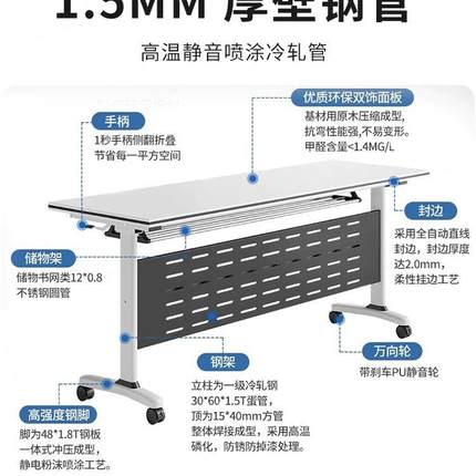 教育机构可折叠培训桌椅组合活动拼接移动双人办公室长条桌会议桌