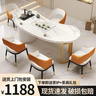 桌椅茶桌轻奢岩简约现代茶客厅组合办公室板阳台家用茶具茶台 套装