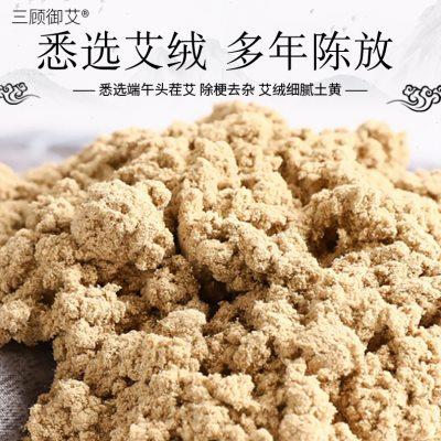 艾绒电加热艾灸床垫艾草理疗褥子床垫/床褥/床护垫/