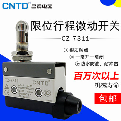 新款CNTD昌得限位行程微动开关CZ-7311银触头自复位TZ-7311 AZ-73
