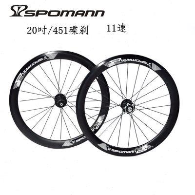 折叠车小轮车山地自行车轮组20吋/451大刀圈4.0轮碟刹六钉单车