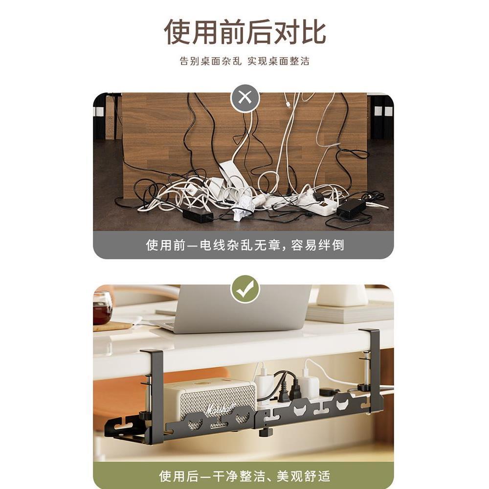 免打孔桌下理线架整理线路排插电线神器桌面固定路由器槽盒理线器