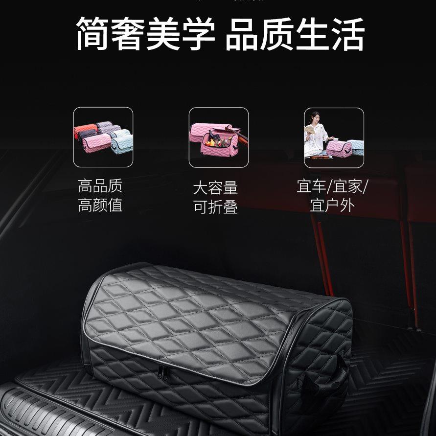 古川可折叠皮革汽车车尾收纳箱后备箱储物箱车内车载置物箱整理箱