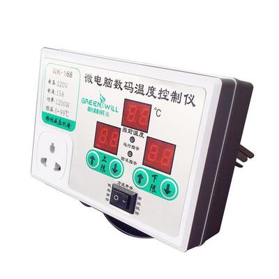 锅温控器水族温控器炉三数码显示低温高启动168型