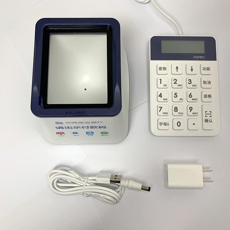 建行专用收款扫码盒子打印机带键盘独G立通讯即插即用扫码支付盒