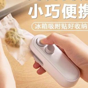 热密封口机 零食迷你封口机小型家用便携塑料袋手压式