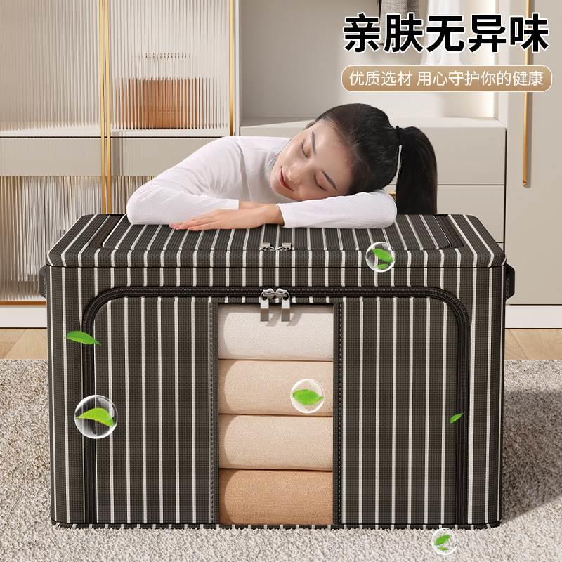 牛津布条纹钢架收纳箱折叠布艺超大储物箱家居家用衣服棉被整理箱