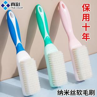 子神器洗鞋 t鞋 刷鞋 刷子家用洗衣刷不伤鞋 专用刷子长柄衣服 软毛鞋