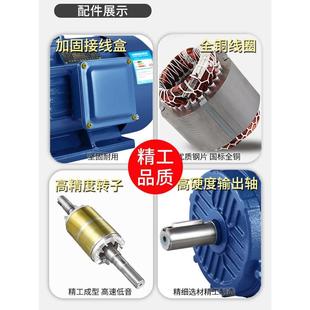 1.5 三相异步电动机1.1 2.2 7.5KW380v全铜电机千瓦马达 5.5