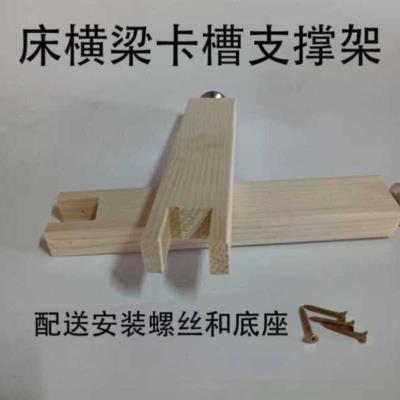 床底支撑器床底承重支架床加固神器床撑架子床脚配件可调节
