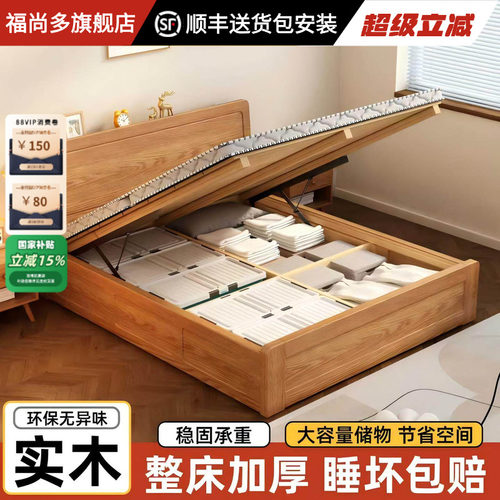 全实木气压储物床单人双人收纳床