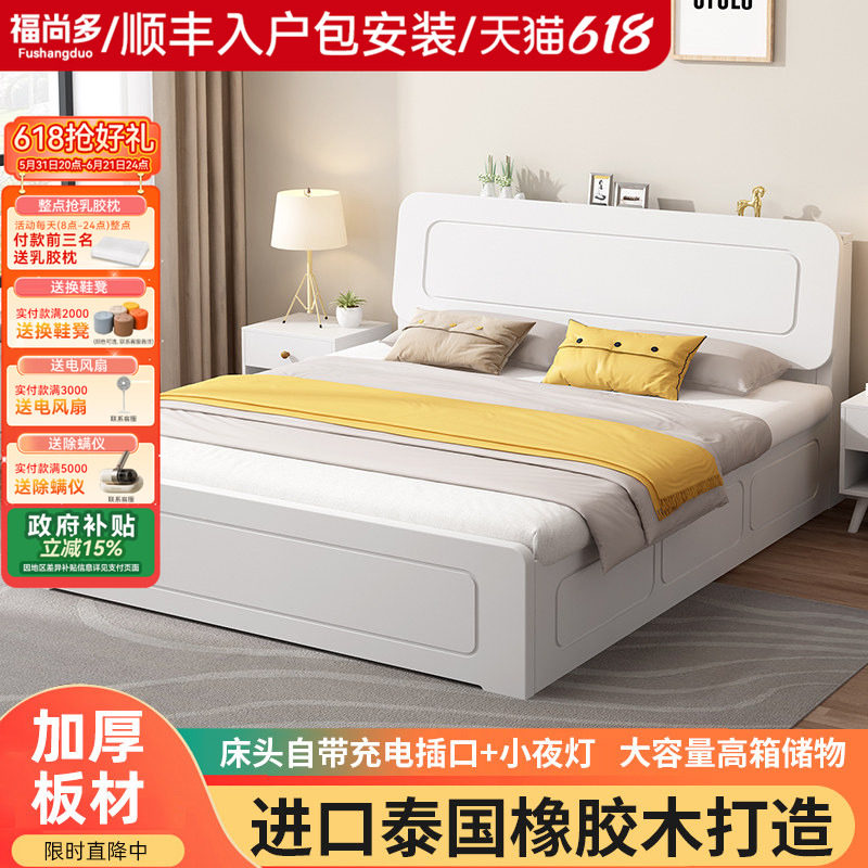福尚多实木气压高箱床1.5米家用双人床榻榻米1.8米大床卧室储物床