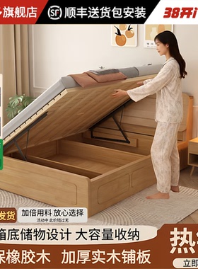 政府补贴实木高箱床单人1.5米家用1.8米双人床侧开气压收纳储物床