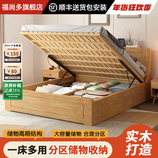 政府补贴全实木高箱床超大空间分格储物卧室家用小户型收纳储物床