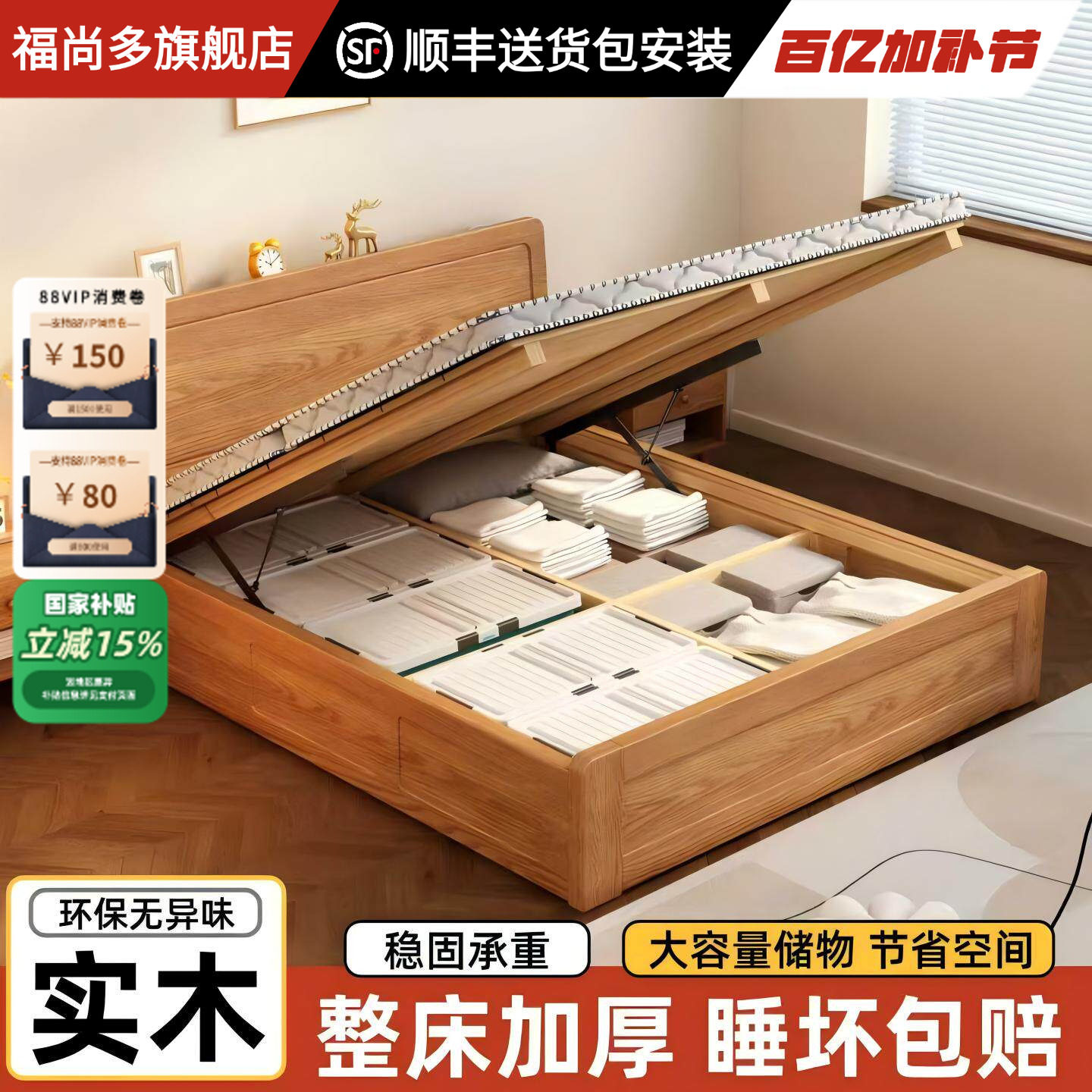 实木气压储物床家用1.8米双人高箱床小户型出租房1.5米单人收纳床