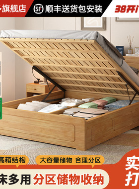 政府补贴全实木高箱床超大空间分格储物卧室家用小户型收纳储物床
