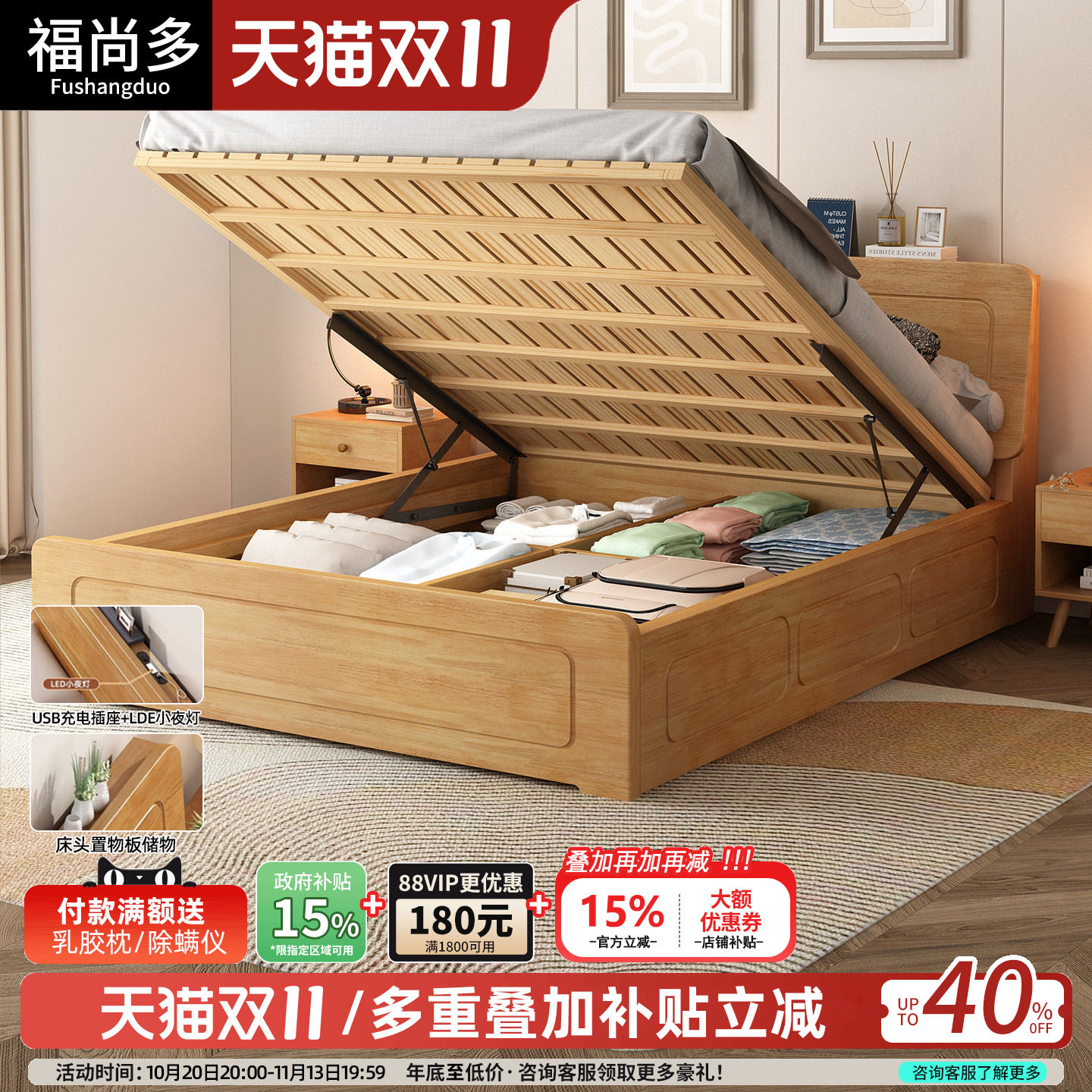 政府补贴全实木高箱床超大空间分格储物卧室家用小户型收纳储物床